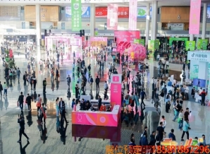 2026成都糖酒会报名通道开启，附酒水/食品包装及供应链企业报名流程与条件细则