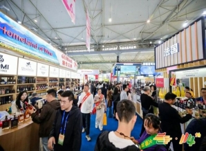 2026南京秋糖展位招商政策：跨境食品企业预约指南