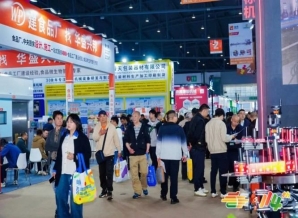 2026第115届南京糖酒会｜乡村振兴帮扶食品企业展位类型选择与预定流程