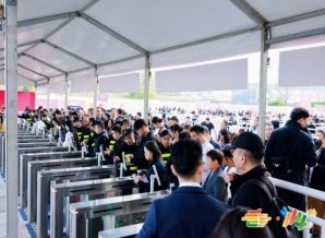 RCEP成员国食品企业如何通过官网申请2026南京糖酒会展位？步骤详解