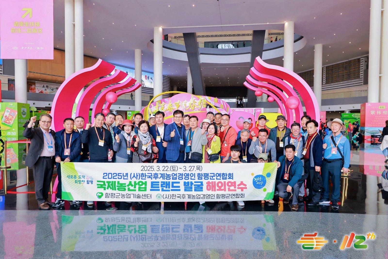 南京糖酒会|2026南京秋季糖酒会|第115届全国糖酒商品交易会|秋糖酒店展【官网】